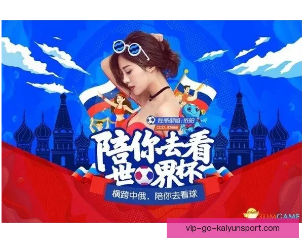 足球直播女主持人独特魅力展现全场 让赛事更加生动精彩